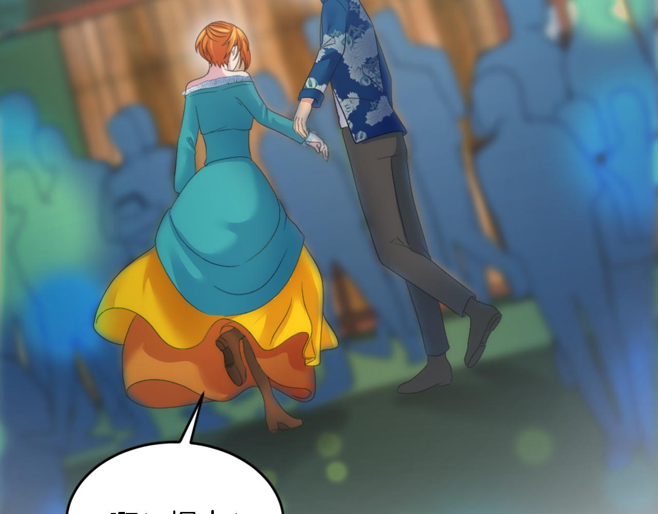 龍王子的女僕新娘 - 第106話 他的吻(3/3) - 1