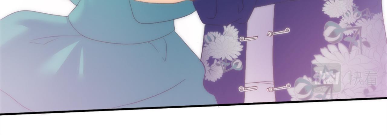 龍王子的女僕新娘 - 第106話 他的吻(3/3) - 4