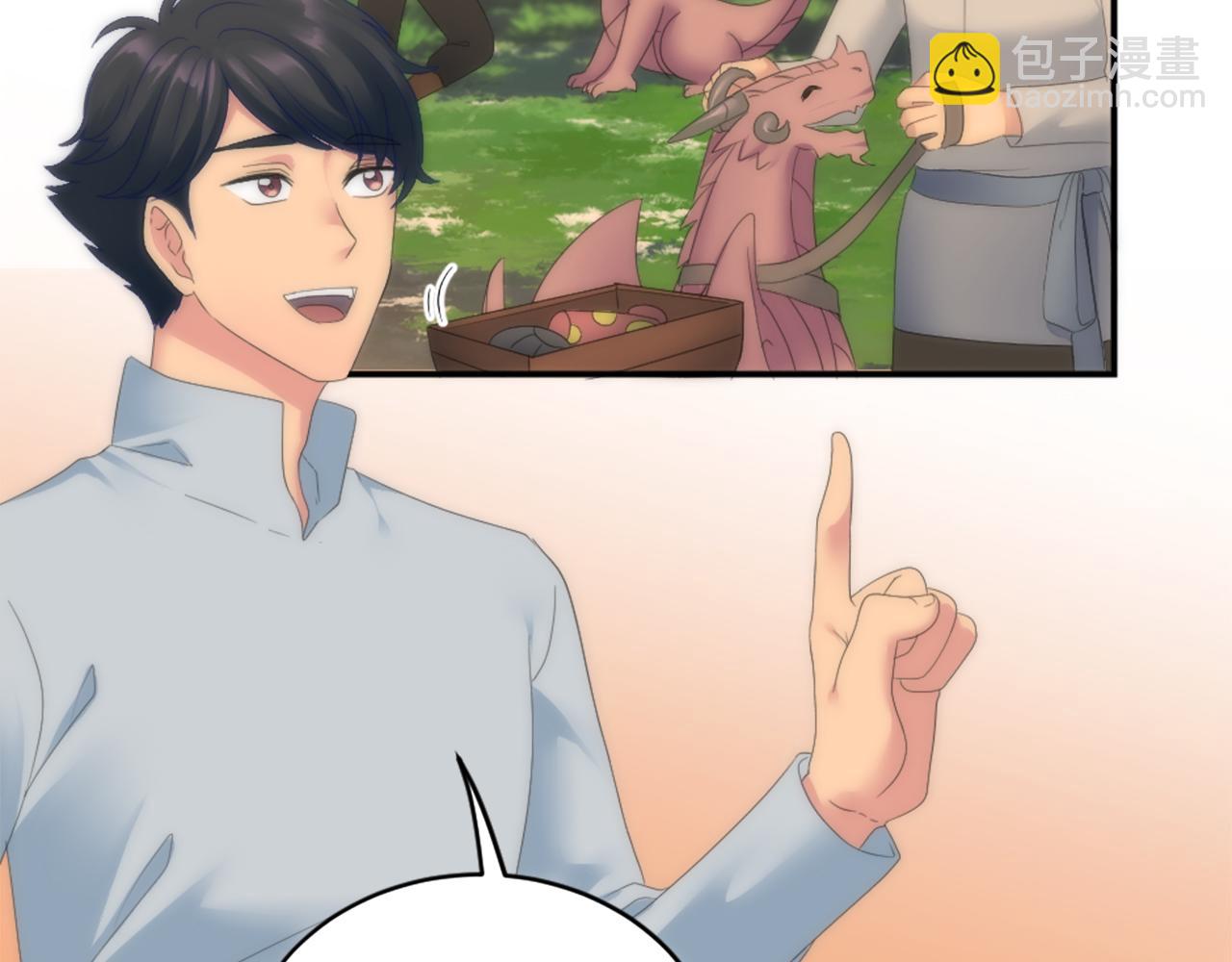 龍王子的女僕新娘 - 第106話 他的吻(1/3) - 2