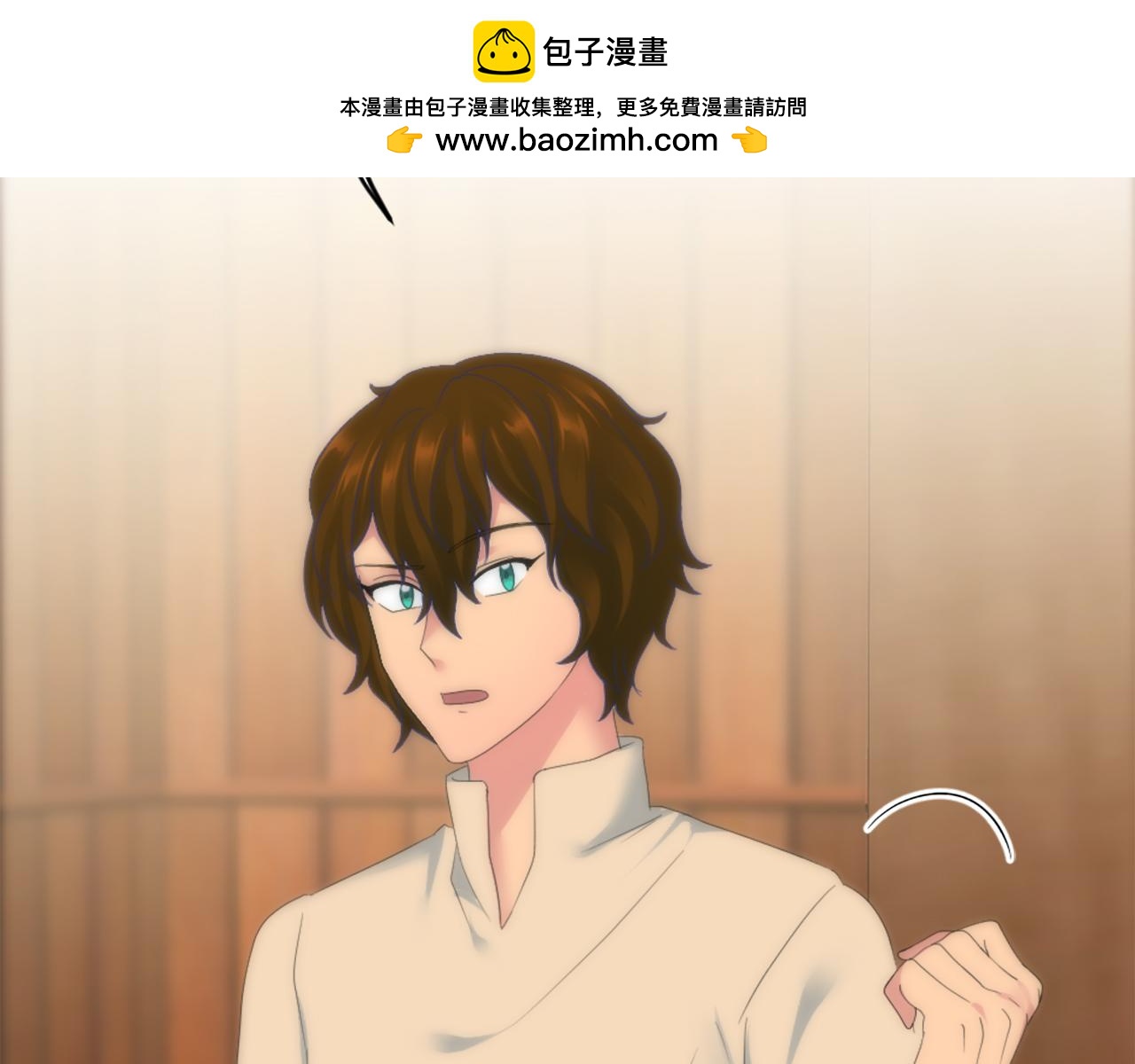 龍王子的女僕新娘 - 第106話 他的吻(1/3) - 2