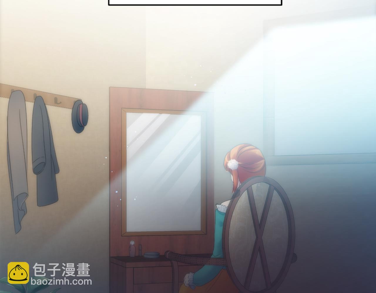 龍王子的女僕新娘 - 第106話 他的吻(2/3) - 8