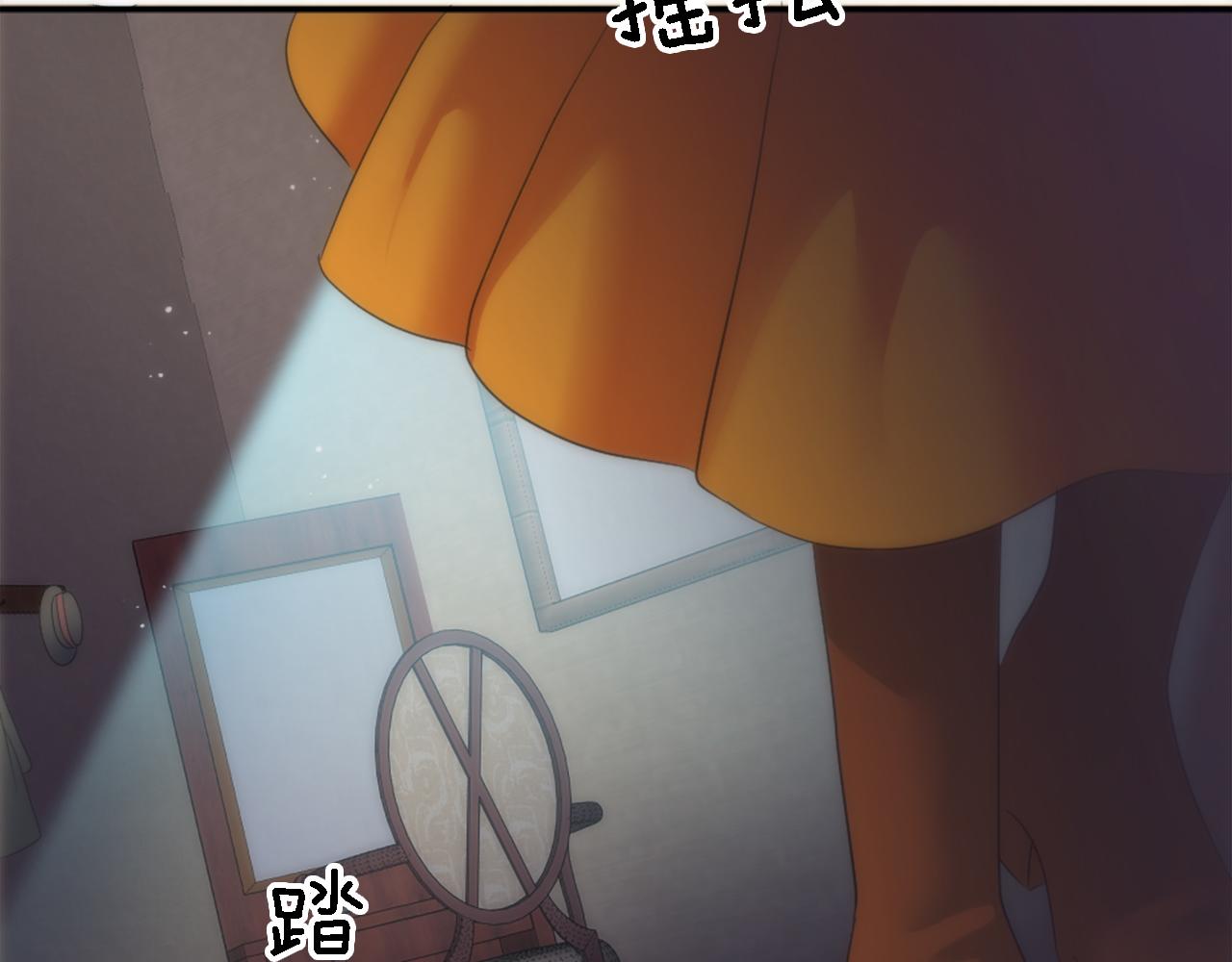 龍王子的女僕新娘 - 第106話 他的吻(2/3) - 4