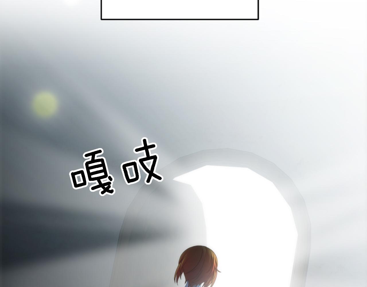 龍王子的女僕新娘 - 第106話 他的吻(2/3) - 5