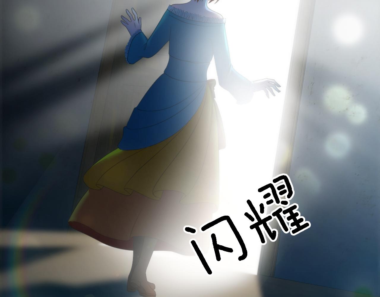 龍王子的女僕新娘 - 第106話 他的吻(2/3) - 6