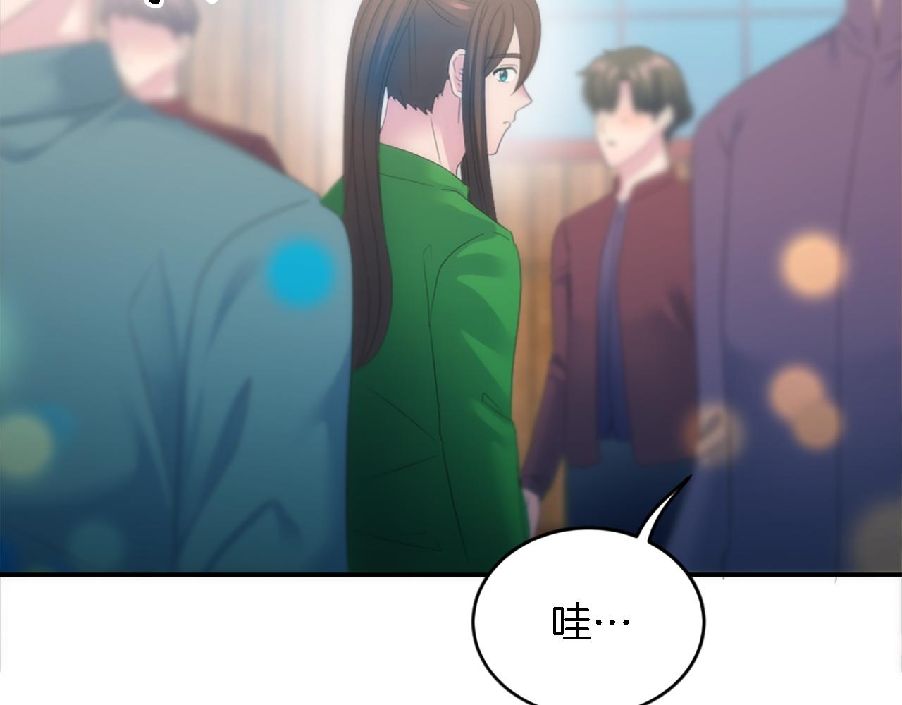 龍王子的女僕新娘 - 第106話 他的吻(2/3) - 1