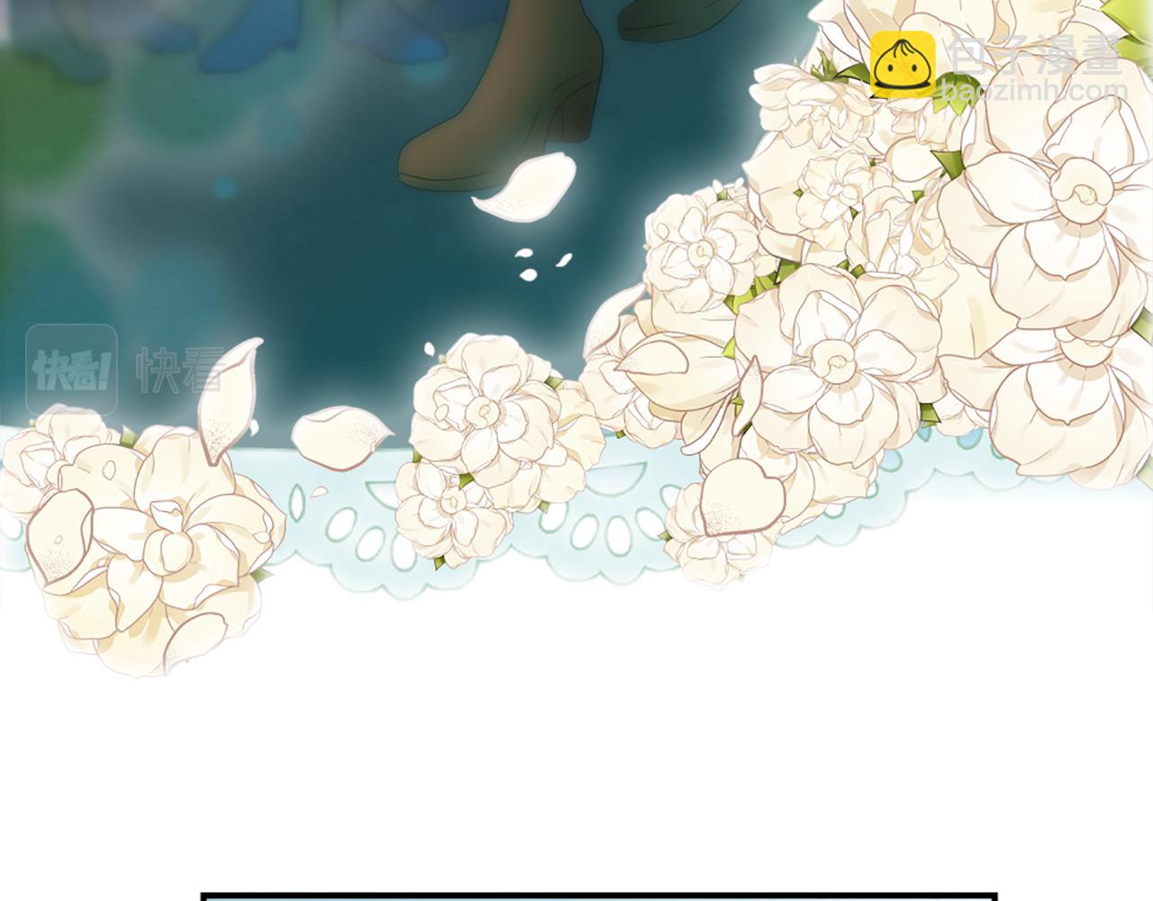 龍王子的女僕新娘 - 第106話 他的吻(2/3) - 1