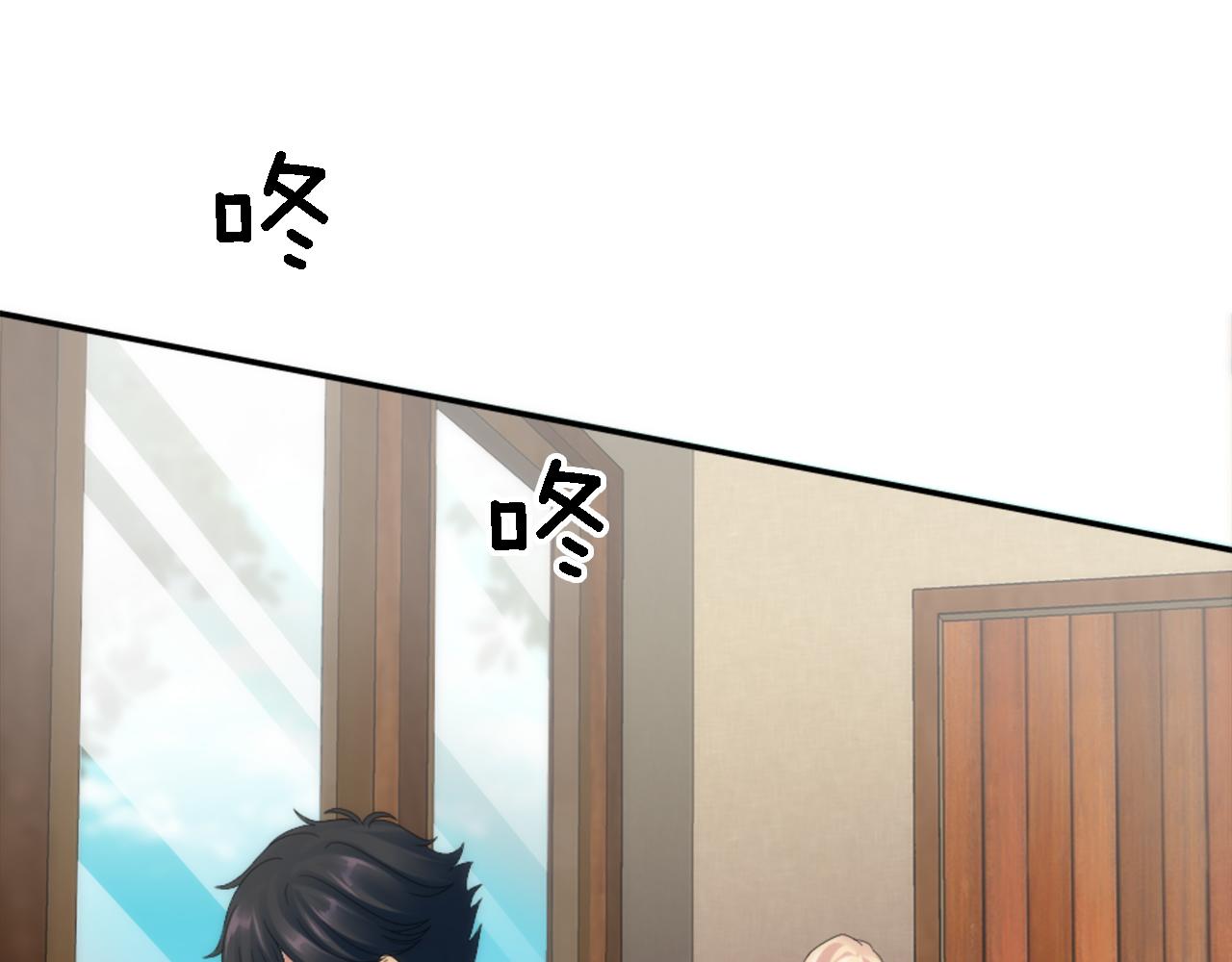 龍王子的女僕新娘 - 第106話 他的吻(1/3) - 8