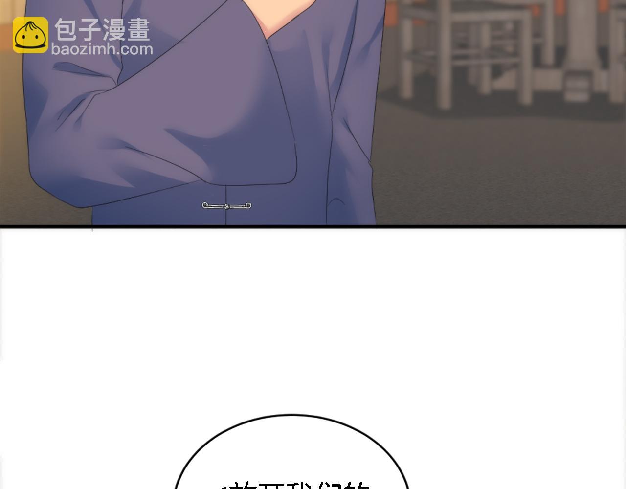 龍王子的女僕新娘 - 第108話 決鬥(1/4) - 2