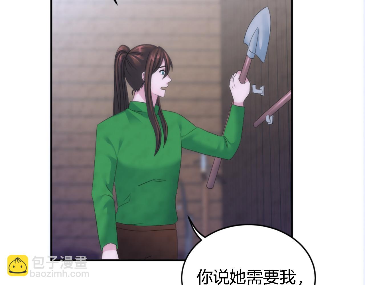 龍王子的女僕新娘 - 第108話 決鬥(3/4) - 7