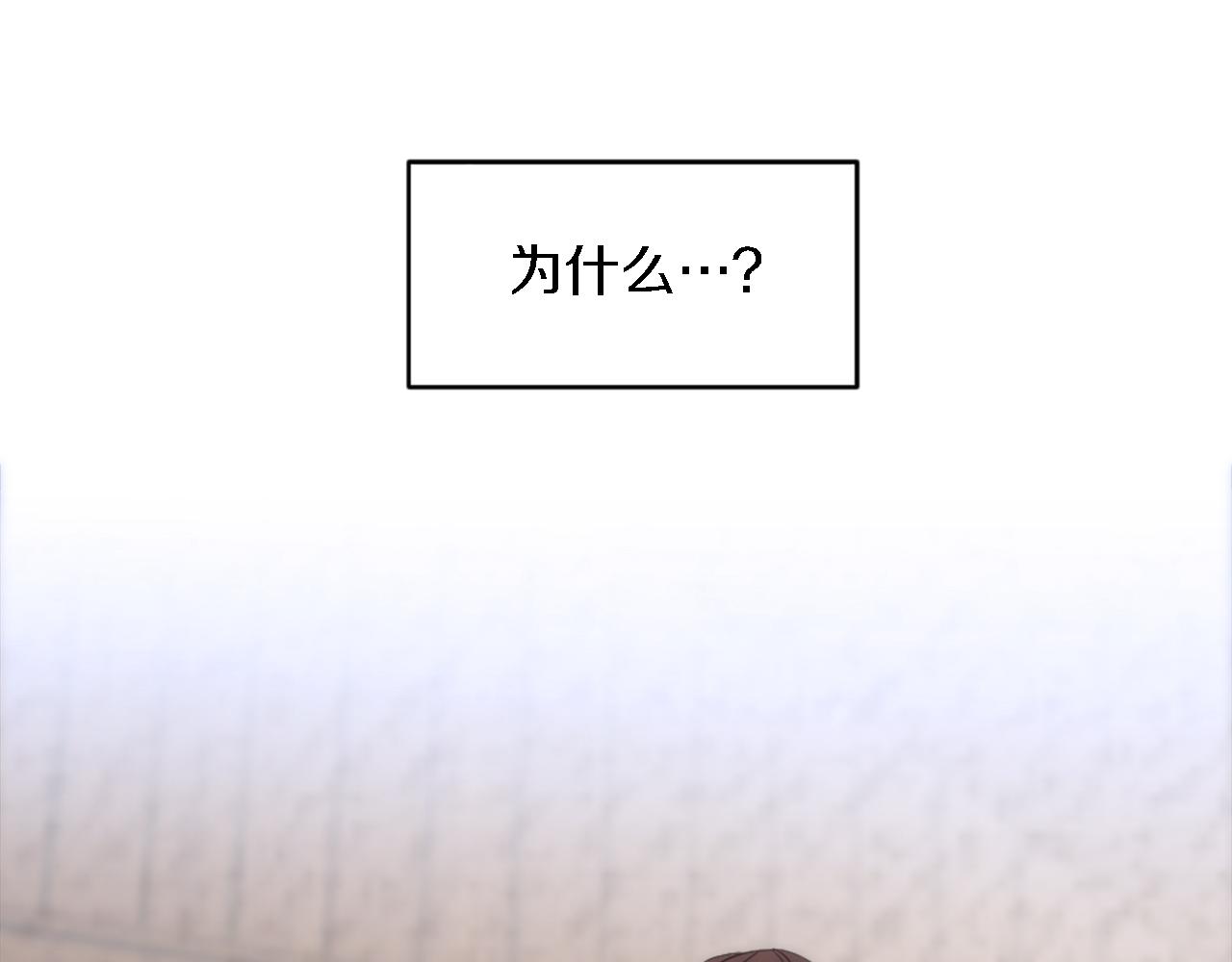 龍王子的女僕新娘 - 第108話 決鬥(3/4) - 7