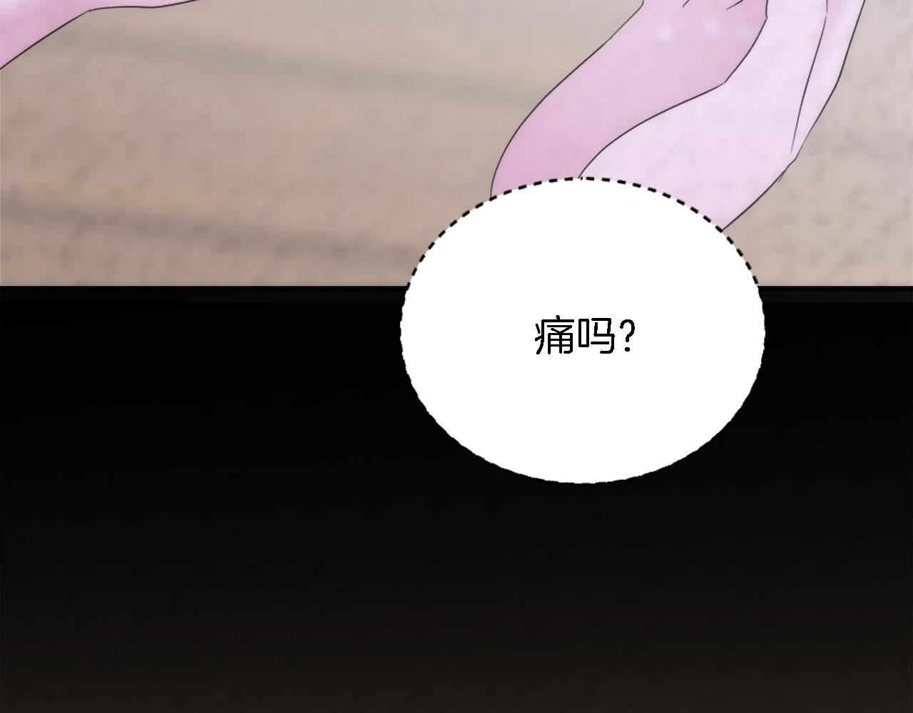 龍王子的女僕新娘 - 第108話 決鬥(3/4) - 3