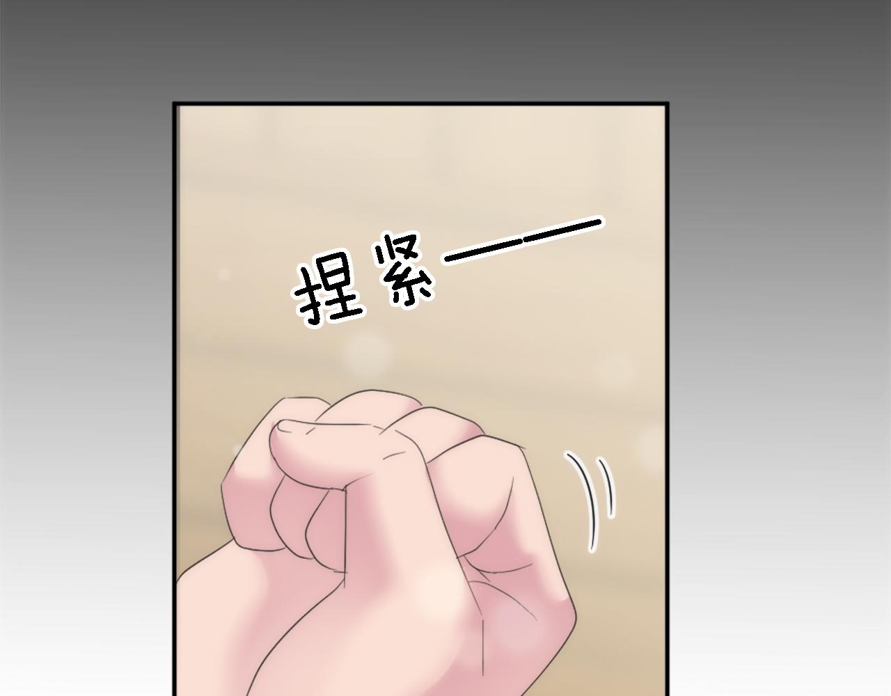 龍王子的女僕新娘 - 第108話 決鬥(3/4) - 2