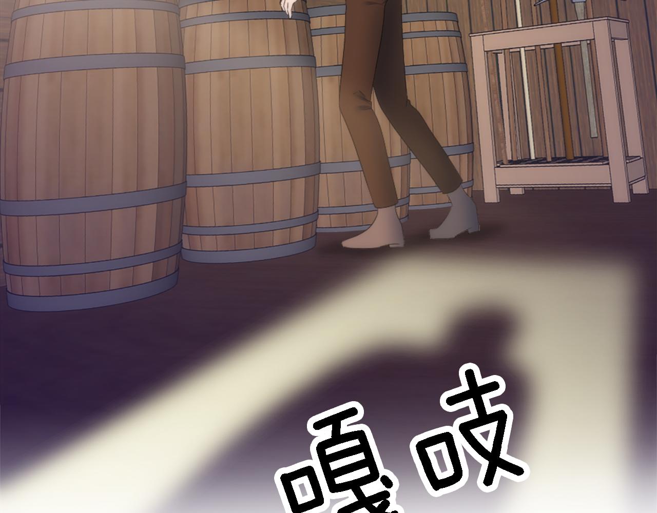 龍王子的女僕新娘 - 第108話 決鬥(3/4) - 3