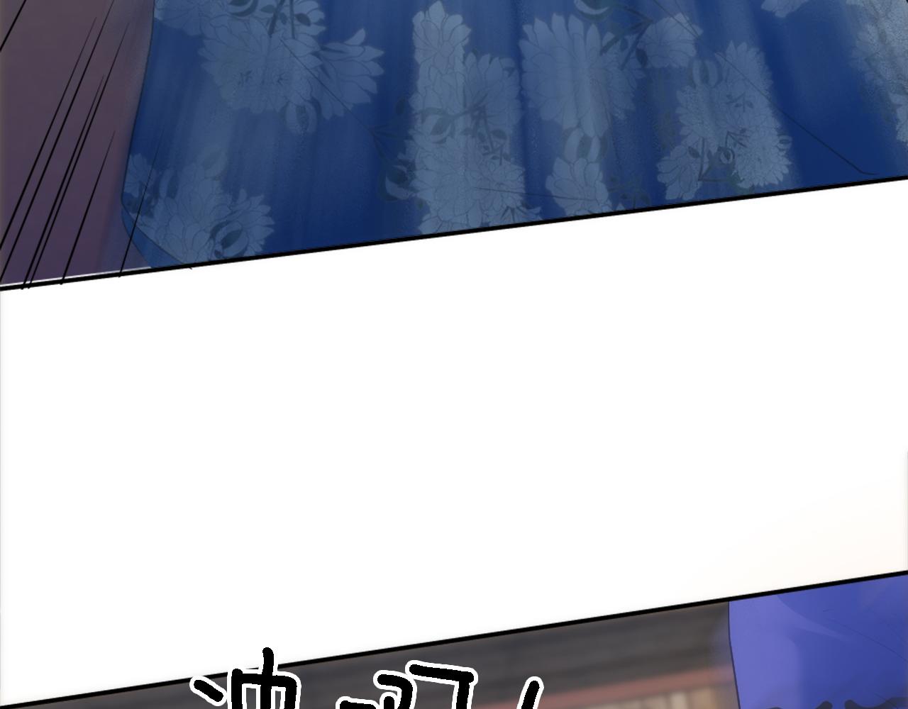 龍王子的女僕新娘 - 第108話 決鬥(1/4) - 7