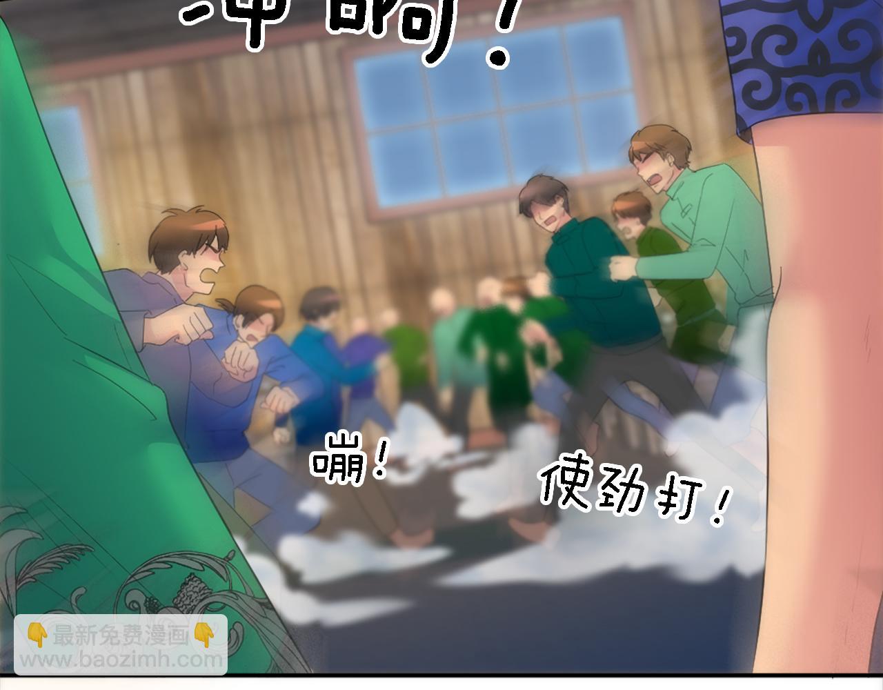 龍王子的女僕新娘 - 第108話 決鬥(1/4) - 8