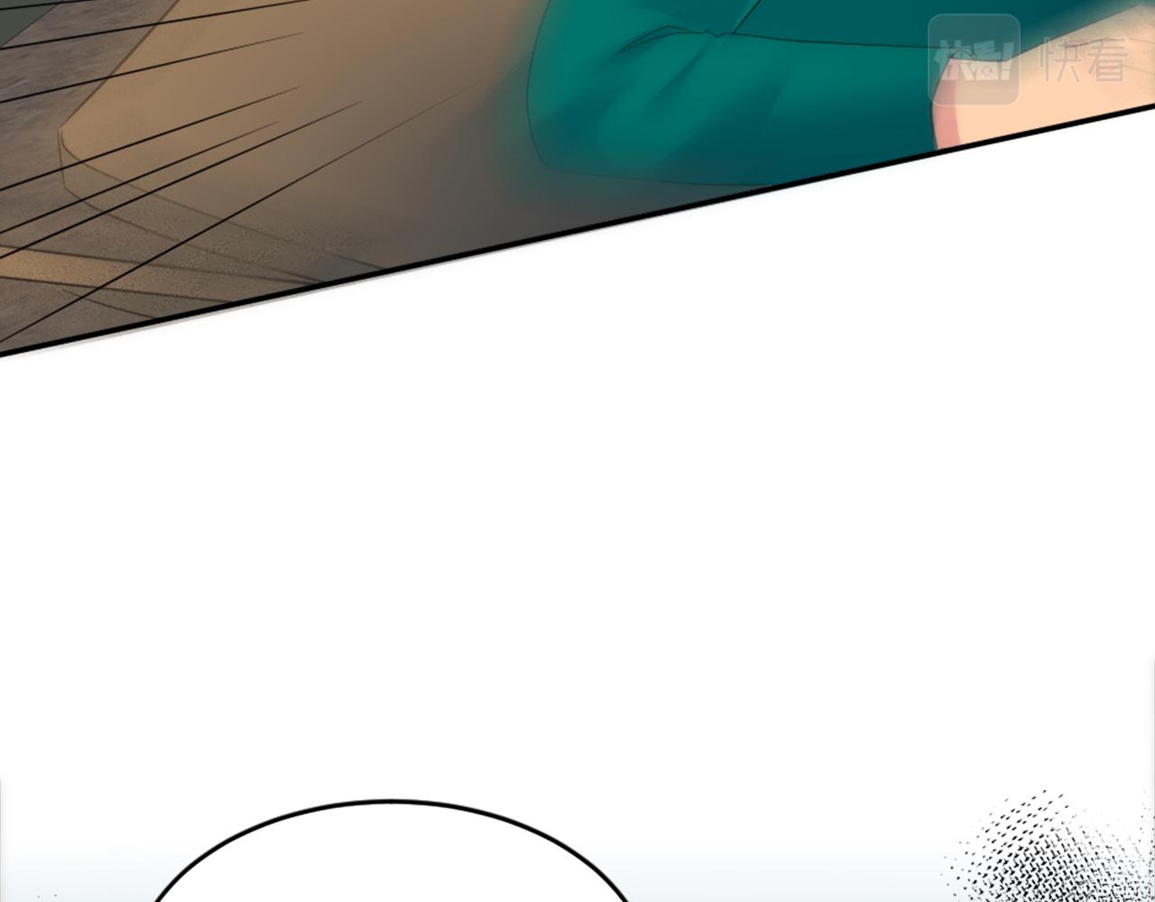 龍王子的女僕新娘 - 第108話 決鬥(1/4) - 1