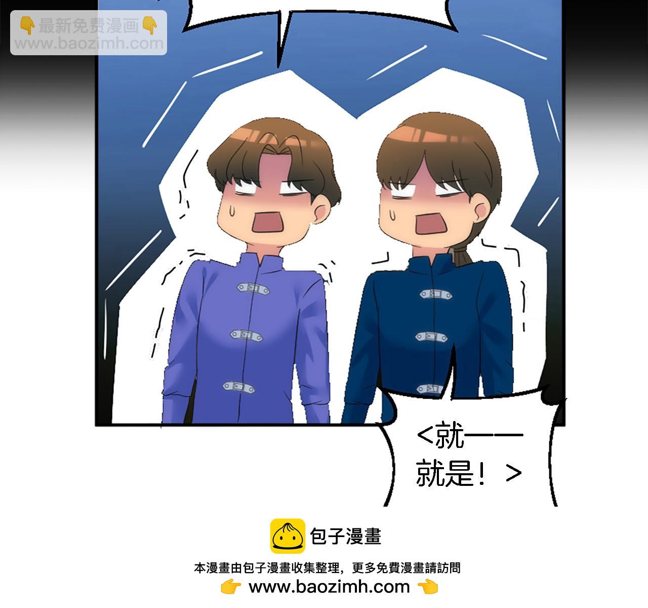 龍王子的女僕新娘 - 第108話 決鬥(1/4) - 2