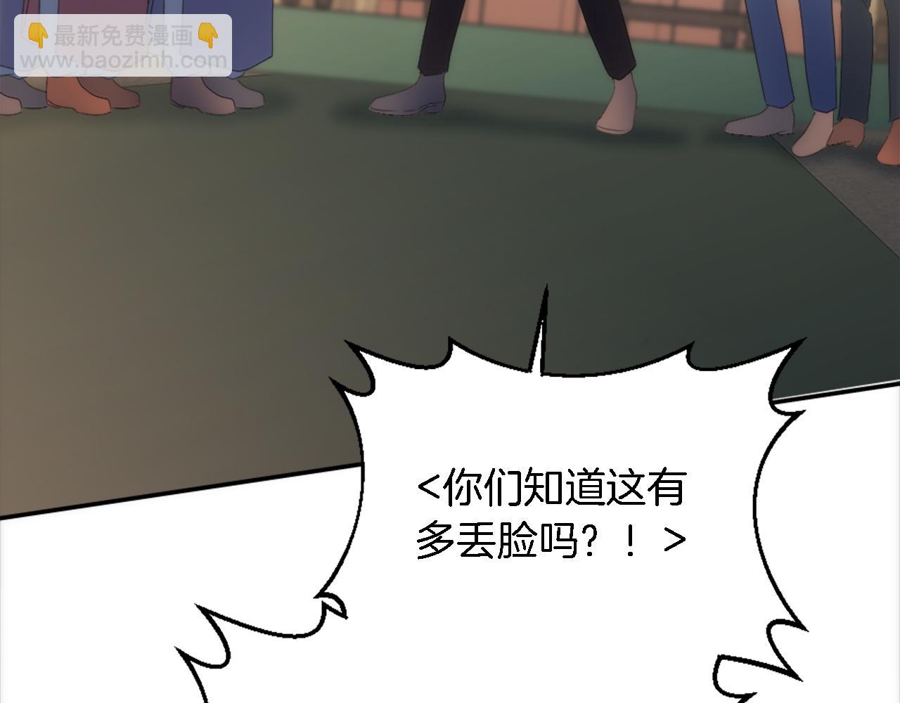 龍王子的女僕新娘 - 第108話 決鬥(1/4) - 7