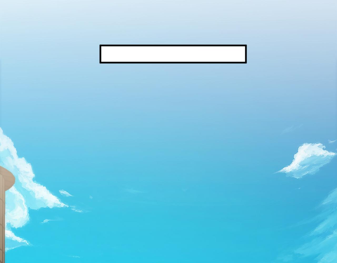 龍王子的女僕新娘 - 第108話 決鬥(2/4) - 2