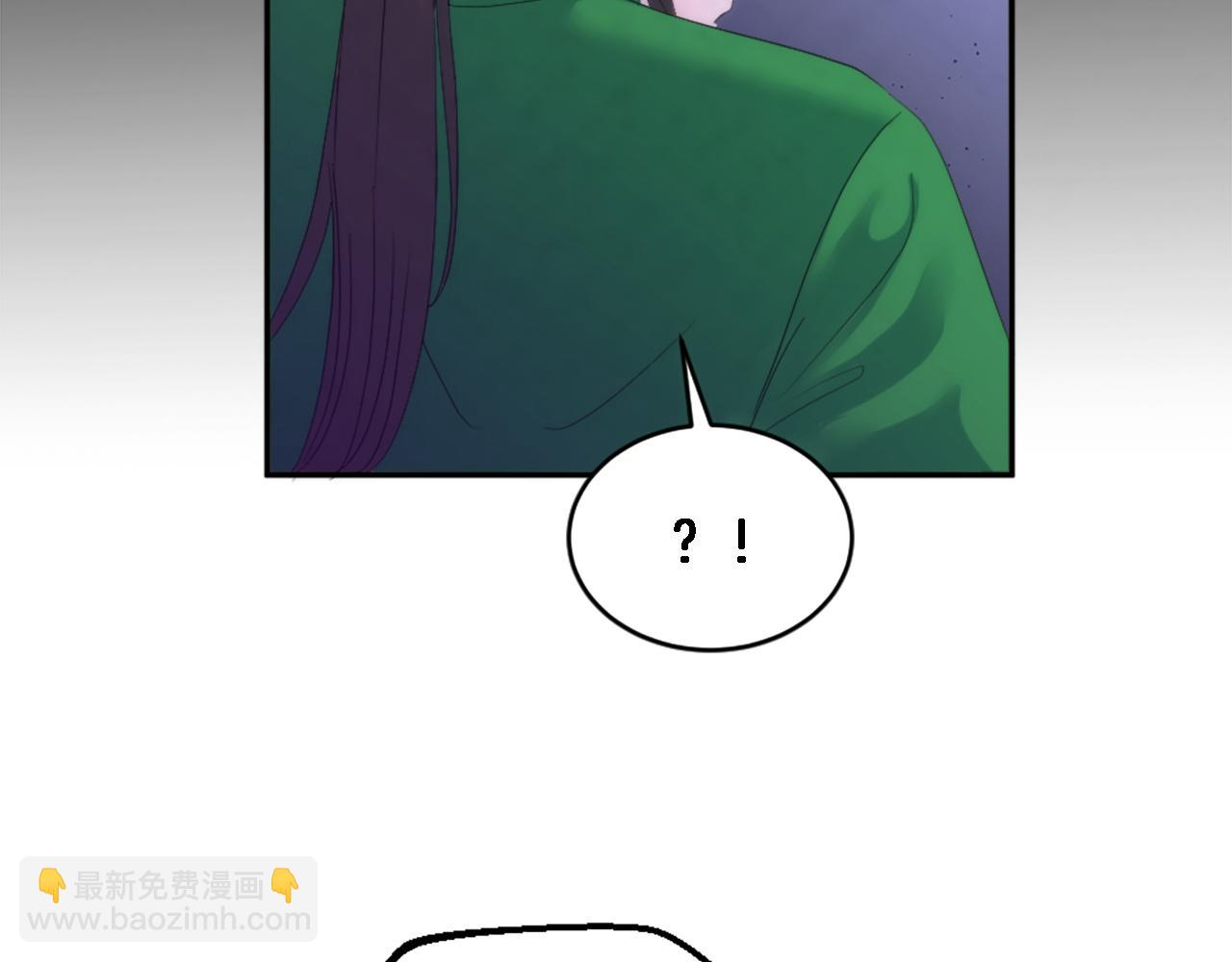 龍王子的女僕新娘 - 第108話 決鬥(2/4) - 7