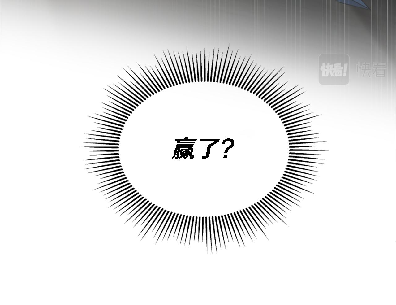 龍王子的女僕新娘 - 第110話 你願意嫁給我嗎(3/4) - 6