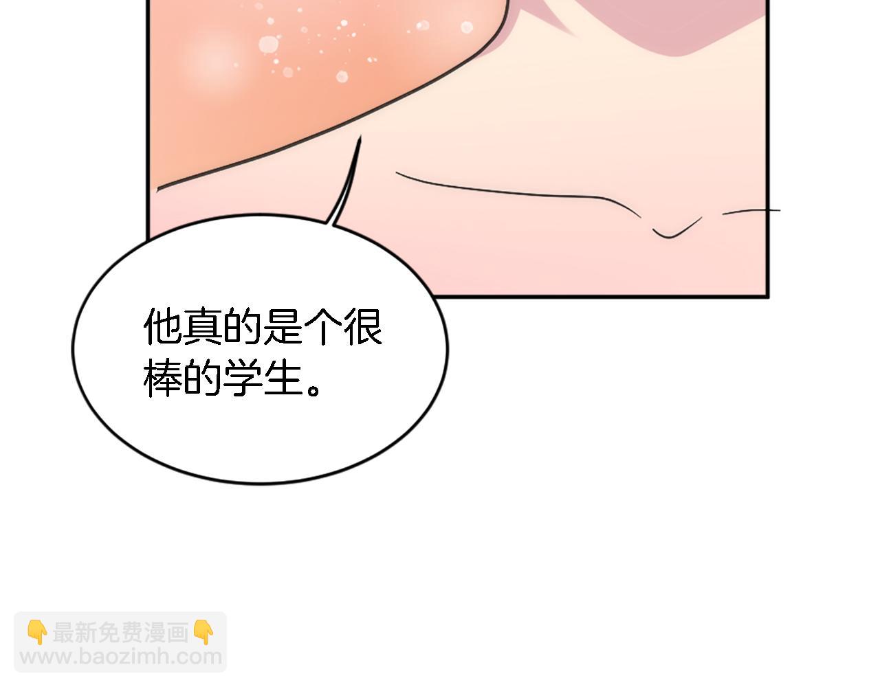 龍王子的女僕新娘 - 第110話 你願意嫁給我嗎(3/4) - 5