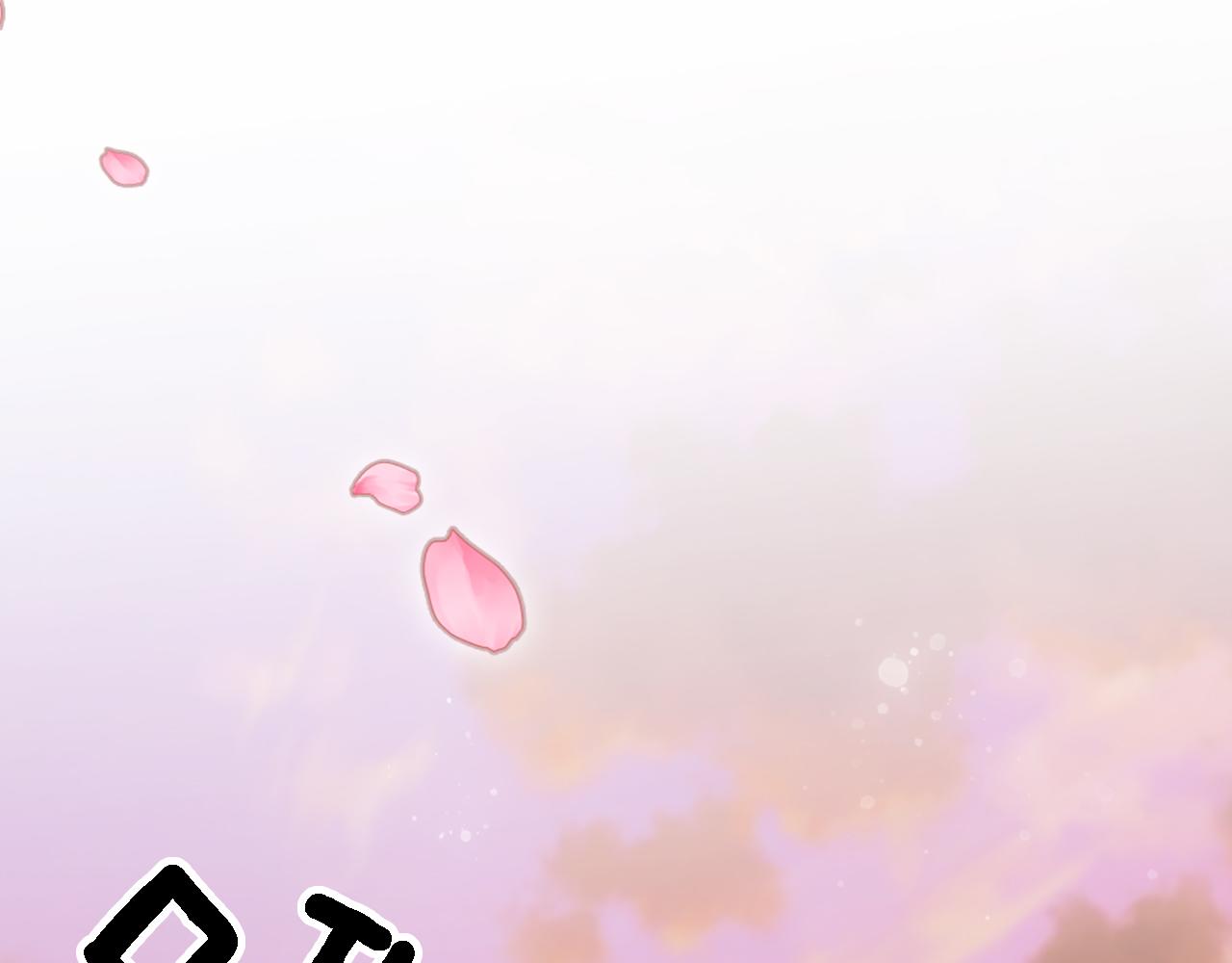 龍王子的女僕新娘 - 第110話 你願意嫁給我嗎(4/4) - 6