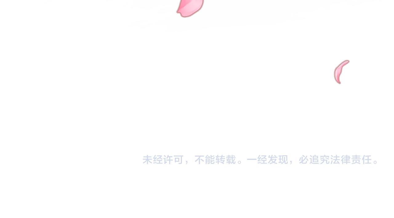 龍王子的女僕新娘 - 第110話 你願意嫁給我嗎(4/4) - 4