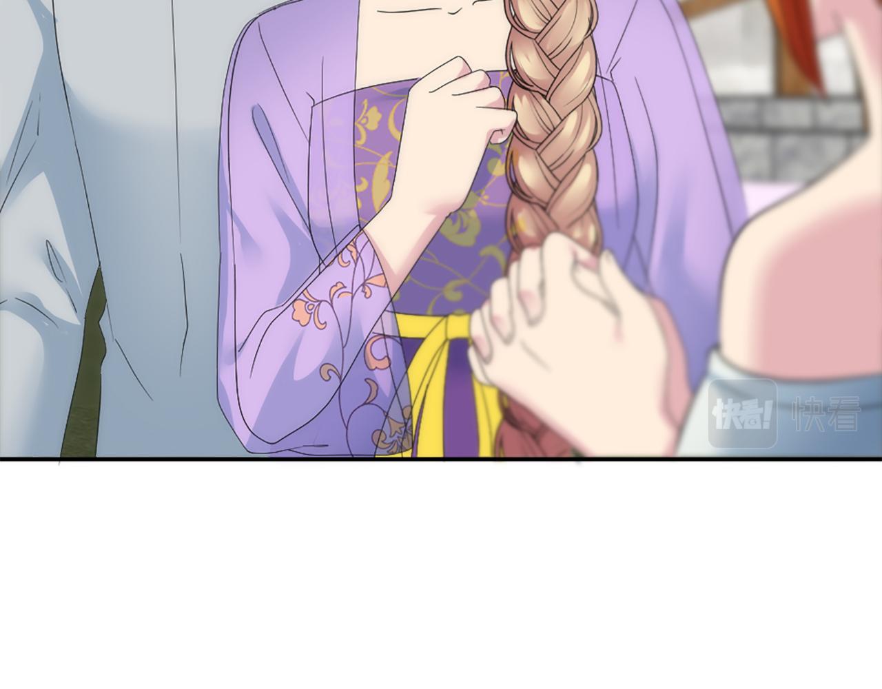 龍王子的女僕新娘 - 第110話 你願意嫁給我嗎(1/4) - 5