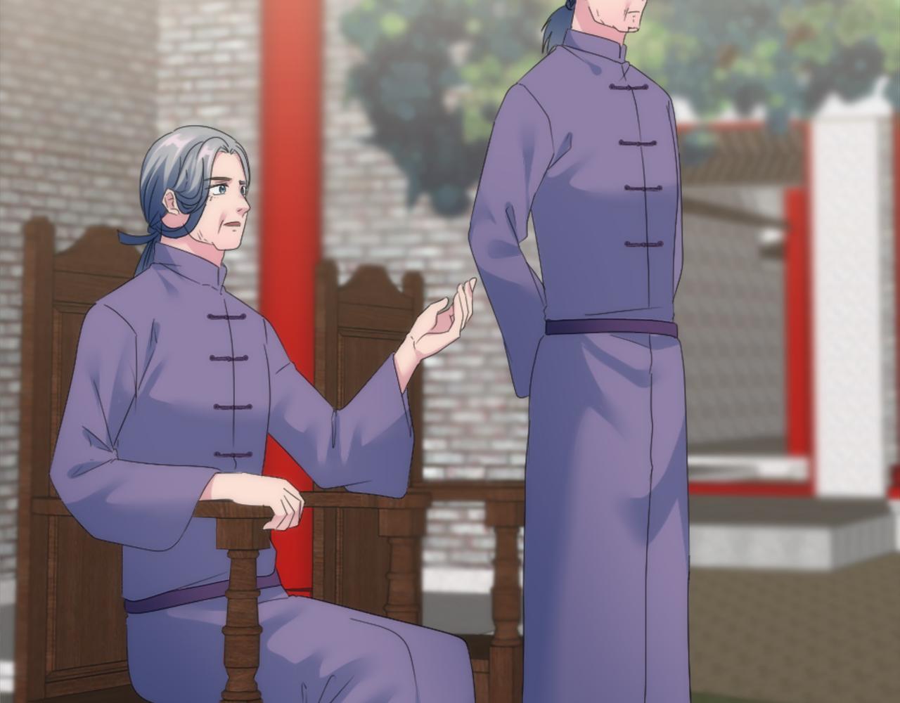 龍王子的女僕新娘 - 第110話 你願意嫁給我嗎(1/4) - 1