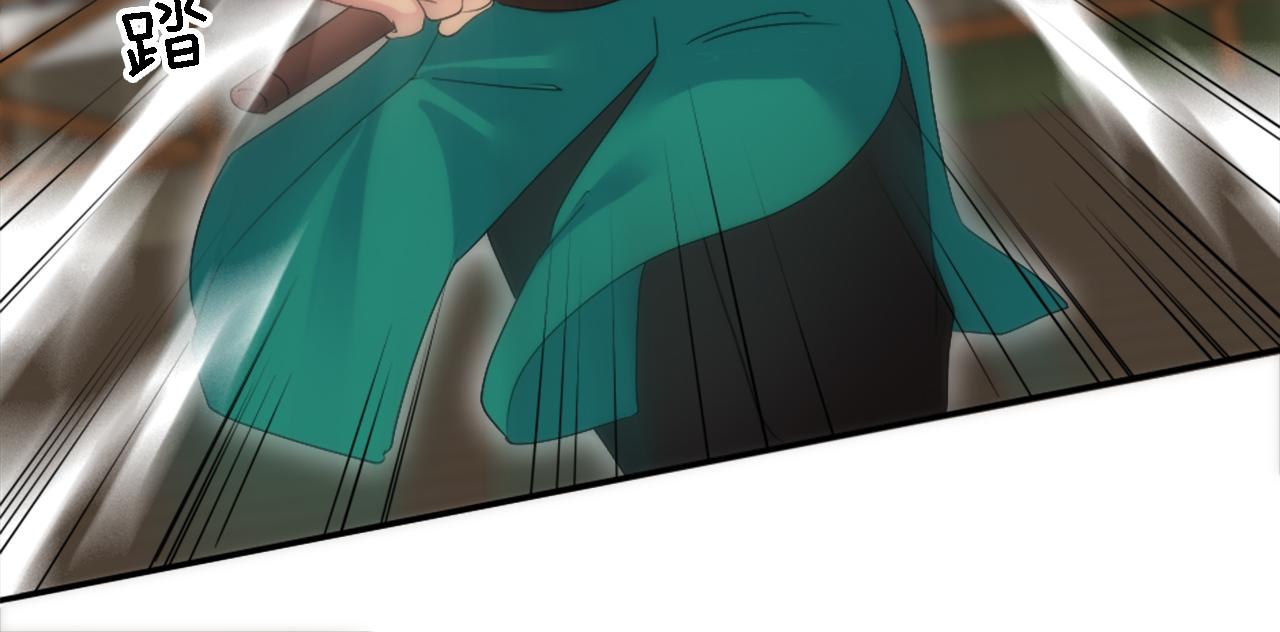 龍王子的女僕新娘 - 第110話 你願意嫁給我嗎(1/4) - 4