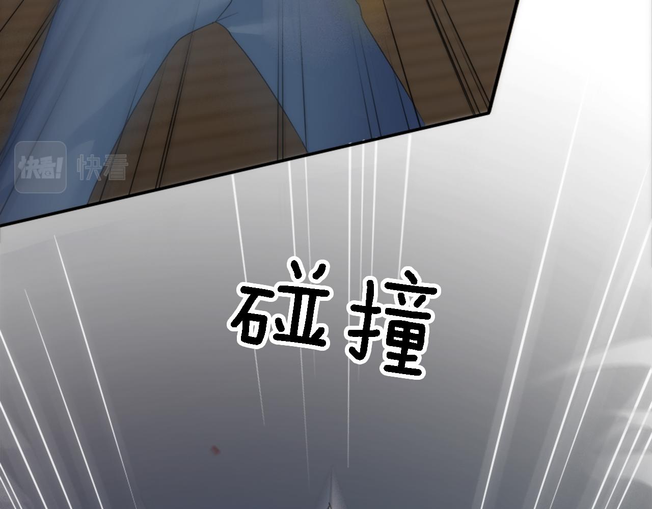 龍王子的女僕新娘 - 第110話 你願意嫁給我嗎(1/4) - 7