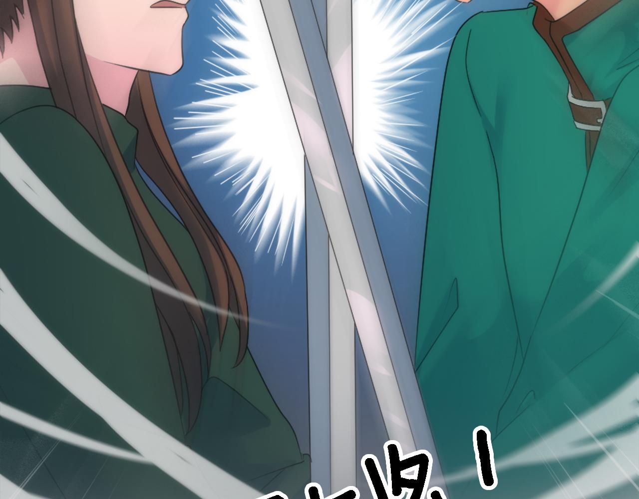 龍王子的女僕新娘 - 第110話 你願意嫁給我嗎(1/4) - 1