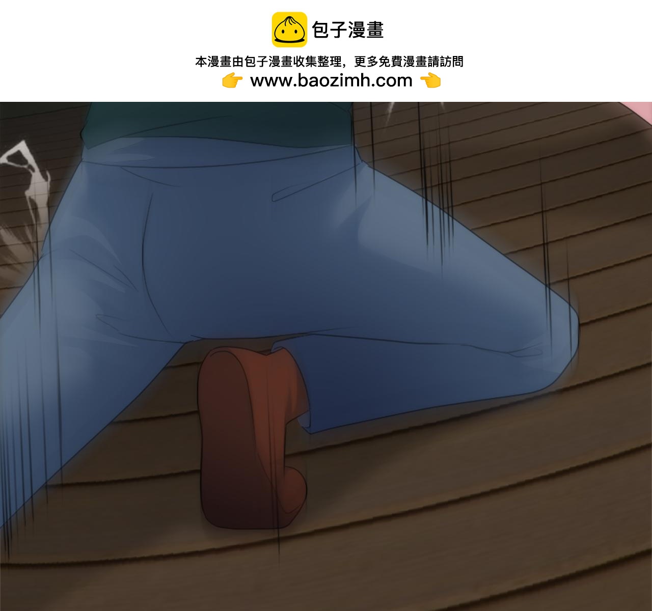 龍王子的女僕新娘 - 第110話 你願意嫁給我嗎(1/4) - 8