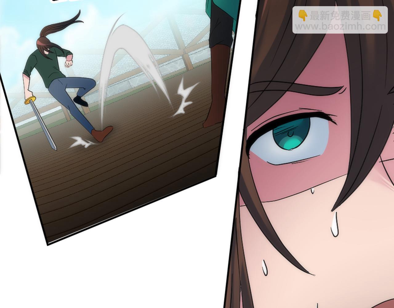 龍王子的女僕新娘 - 第110話 你願意嫁給我嗎(2/4) - 8