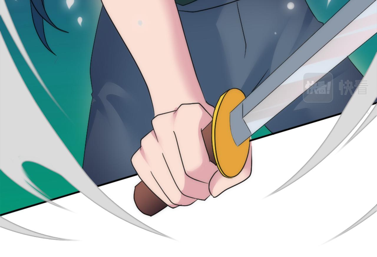 龍王子的女僕新娘 - 第110話 你願意嫁給我嗎(2/4) - 8