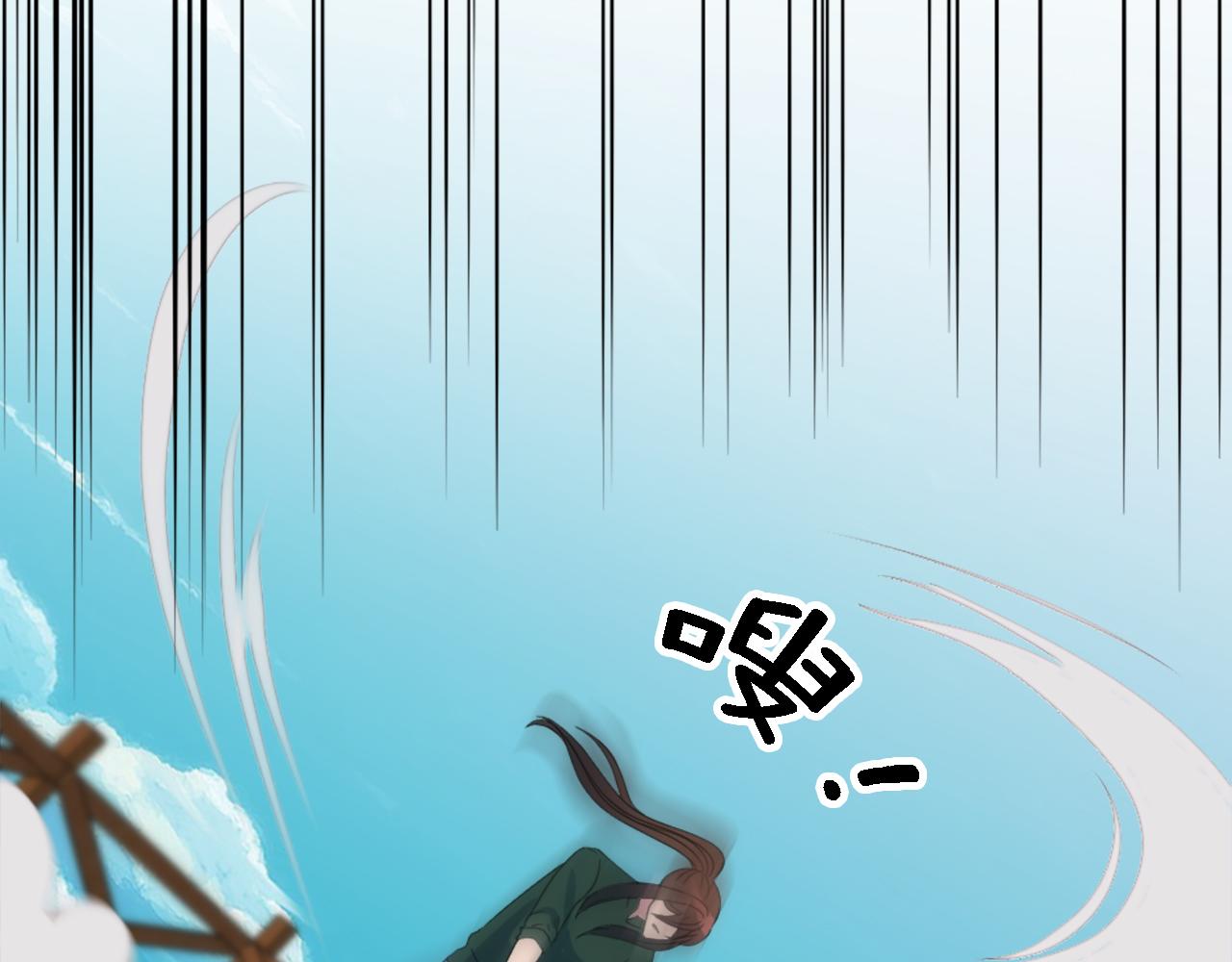 龍王子的女僕新娘 - 第110話 你願意嫁給我嗎(2/4) - 6