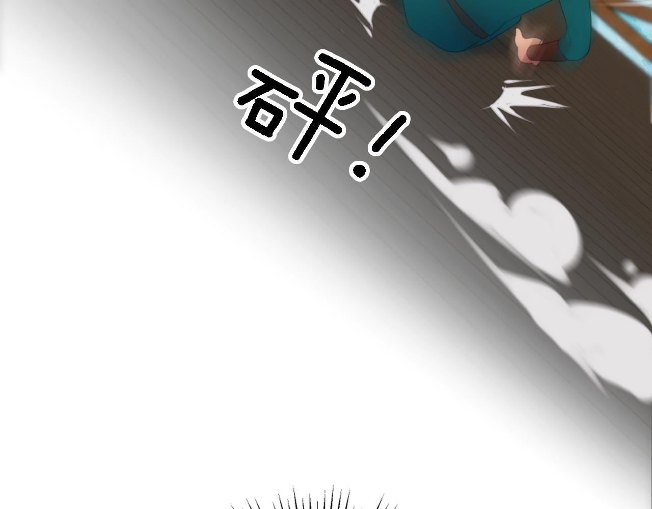 龍王子的女僕新娘 - 第110話 你願意嫁給我嗎(2/4) - 8