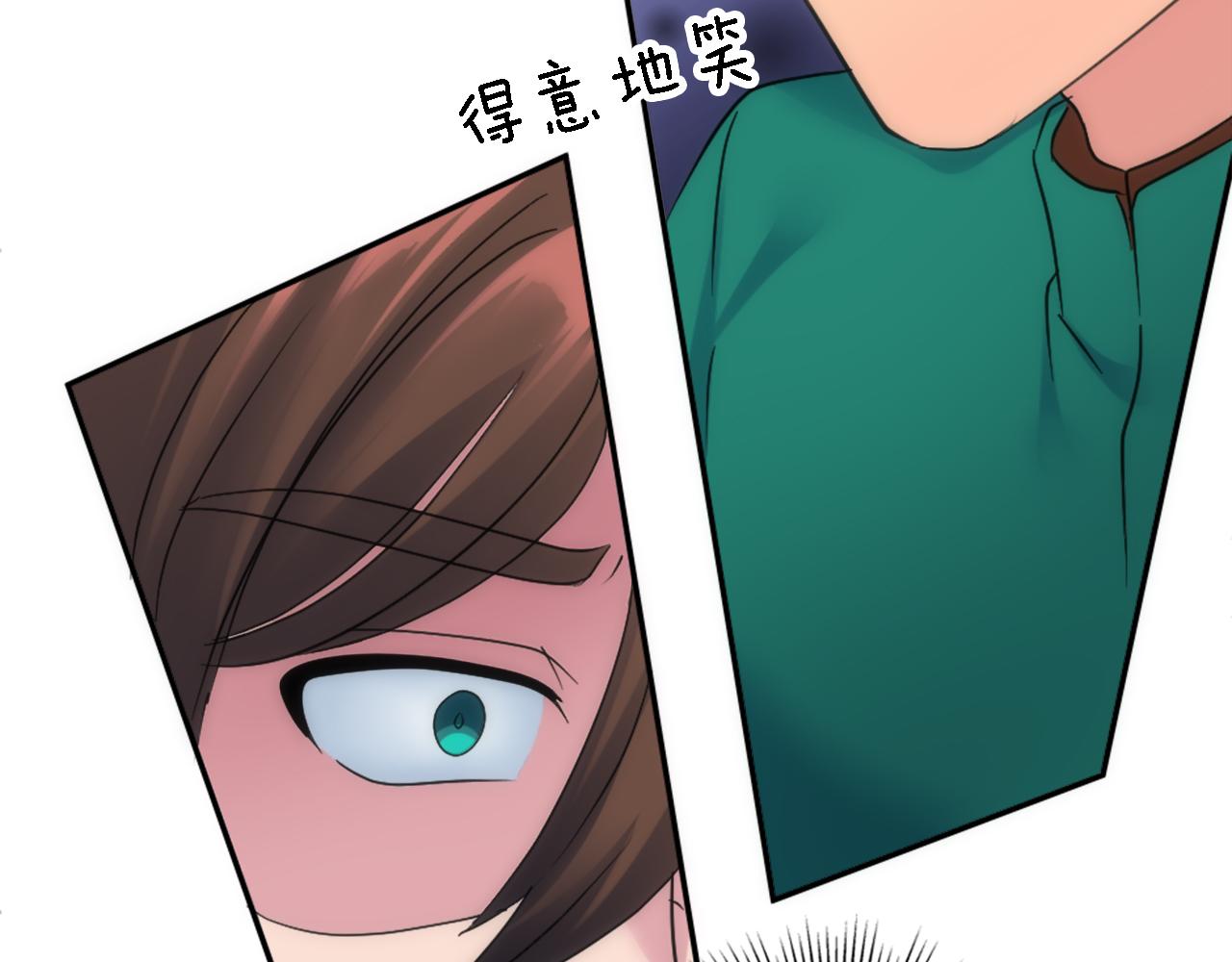 龍王子的女僕新娘 - 第110話 你願意嫁給我嗎(2/4) - 7