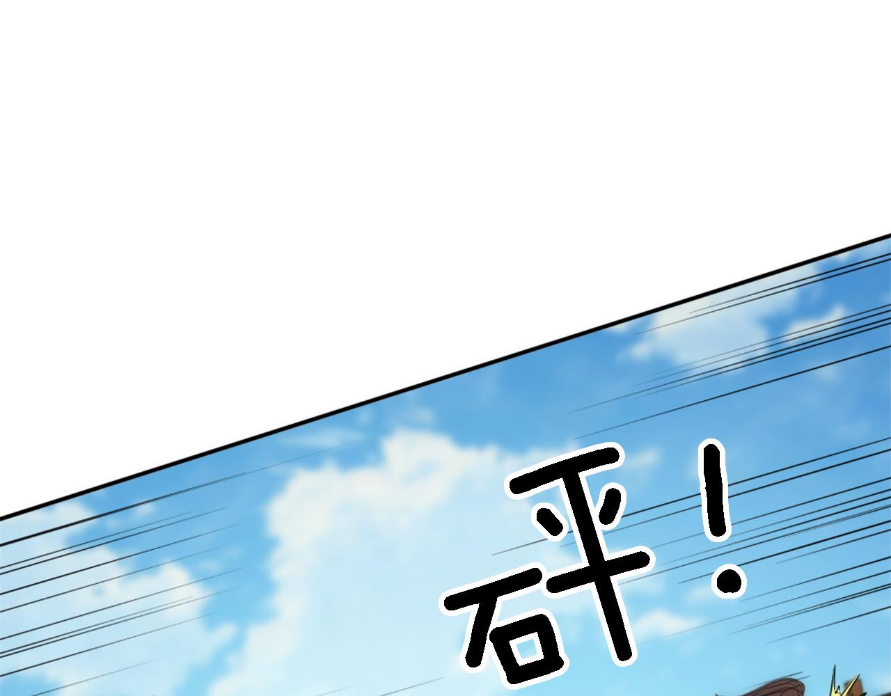 龍王子的女僕新娘 - 第110話 你願意嫁給我嗎(2/4) - 6