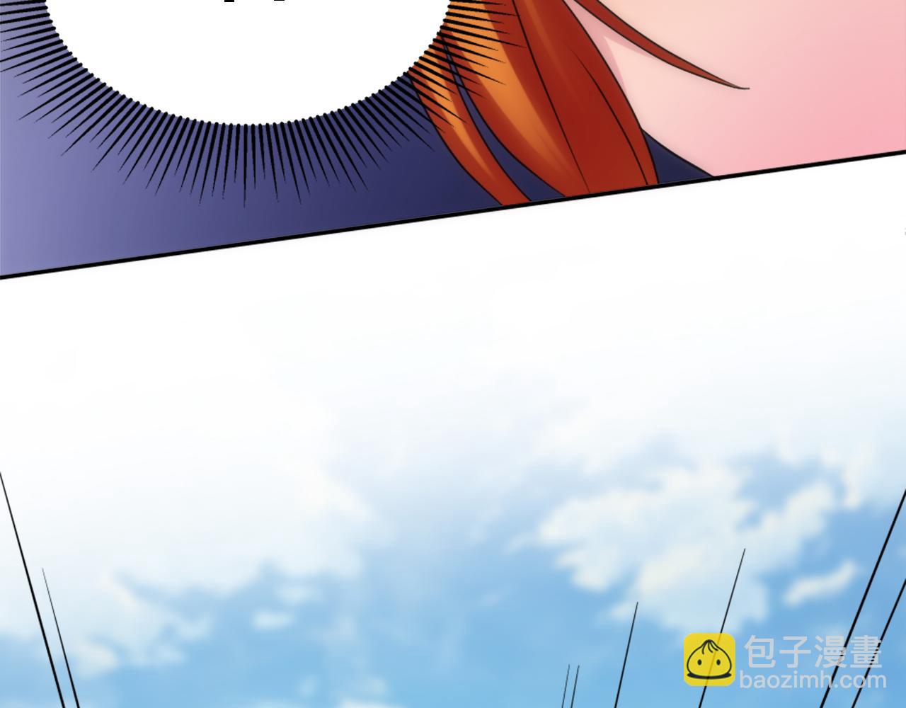 龍王子的女僕新娘 - 第110話 你願意嫁給我嗎(2/4) - 2