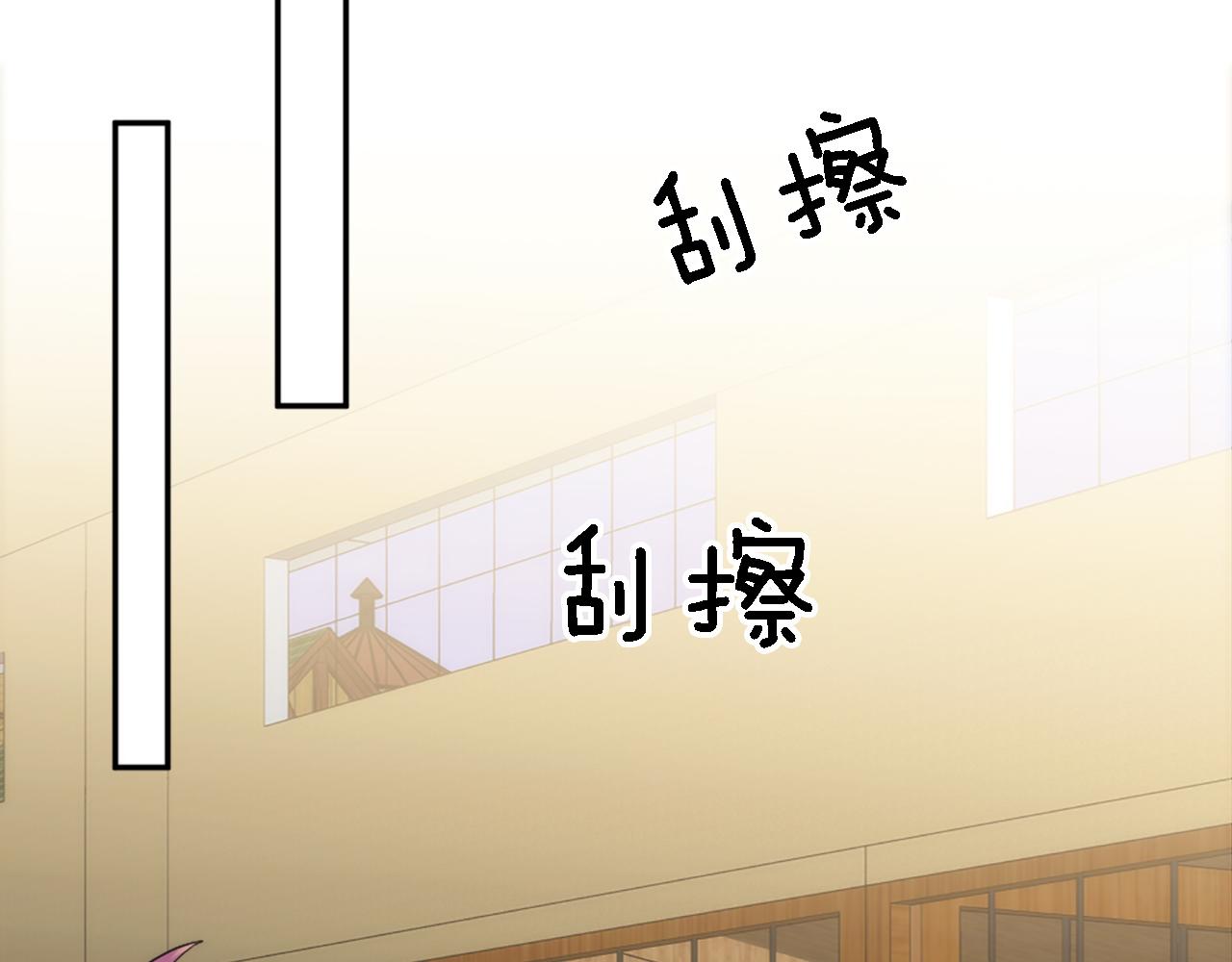 龍王子的女僕新娘 - 第112話 要生了！(3/4) - 8