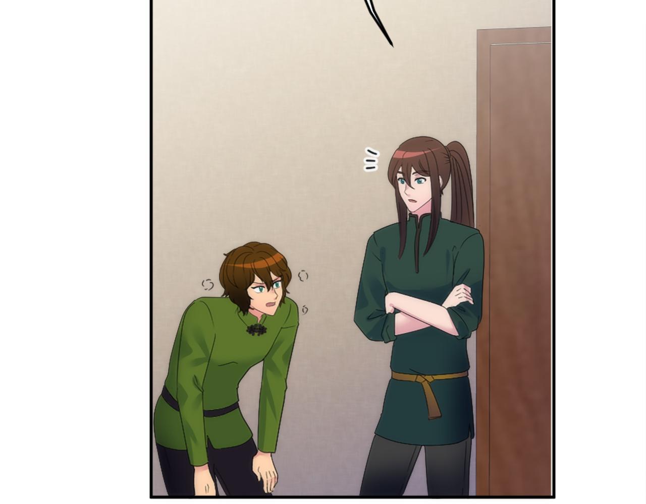 龍王子的女僕新娘 - 第112話 要生了！(4/4) - 2