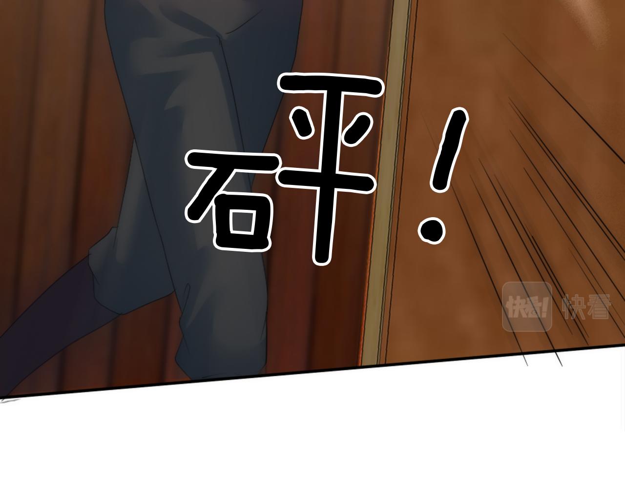 龍王子的女僕新娘 - 第112話 要生了！(4/4) - 6