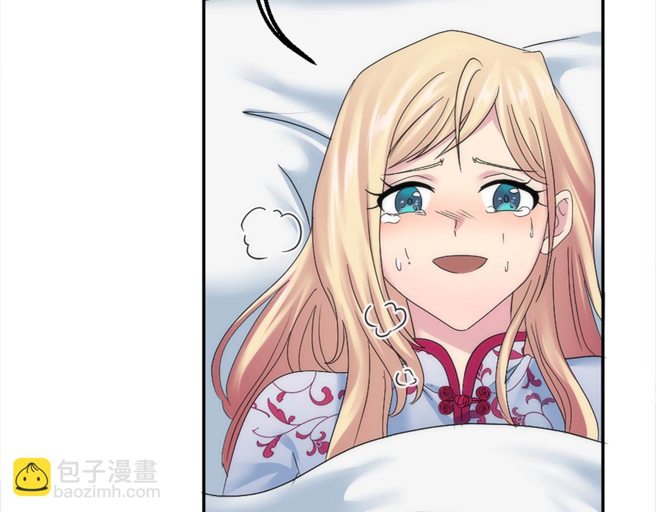 龍王子的女僕新娘 - 第112話 要生了！(4/4) - 4