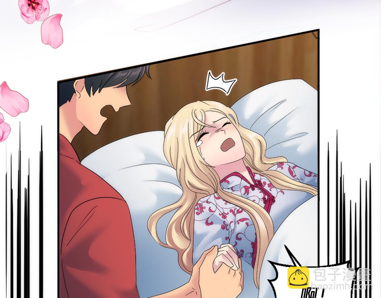 龍王子的女僕新娘 - 第112話 要生了！(4/4) - 5