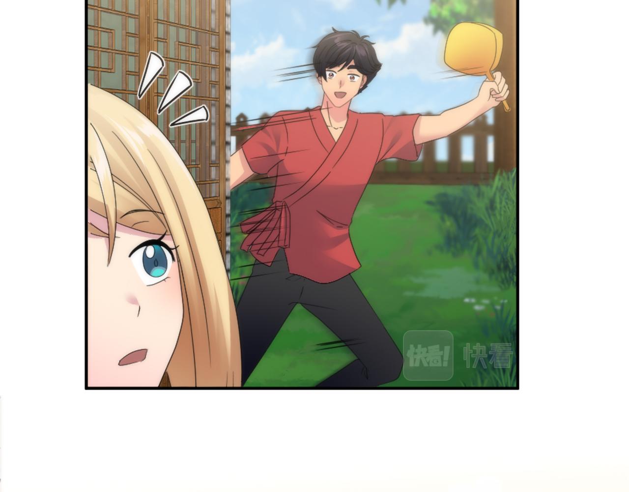 龍王子的女僕新娘 - 第112話 要生了！(1/4) - 4