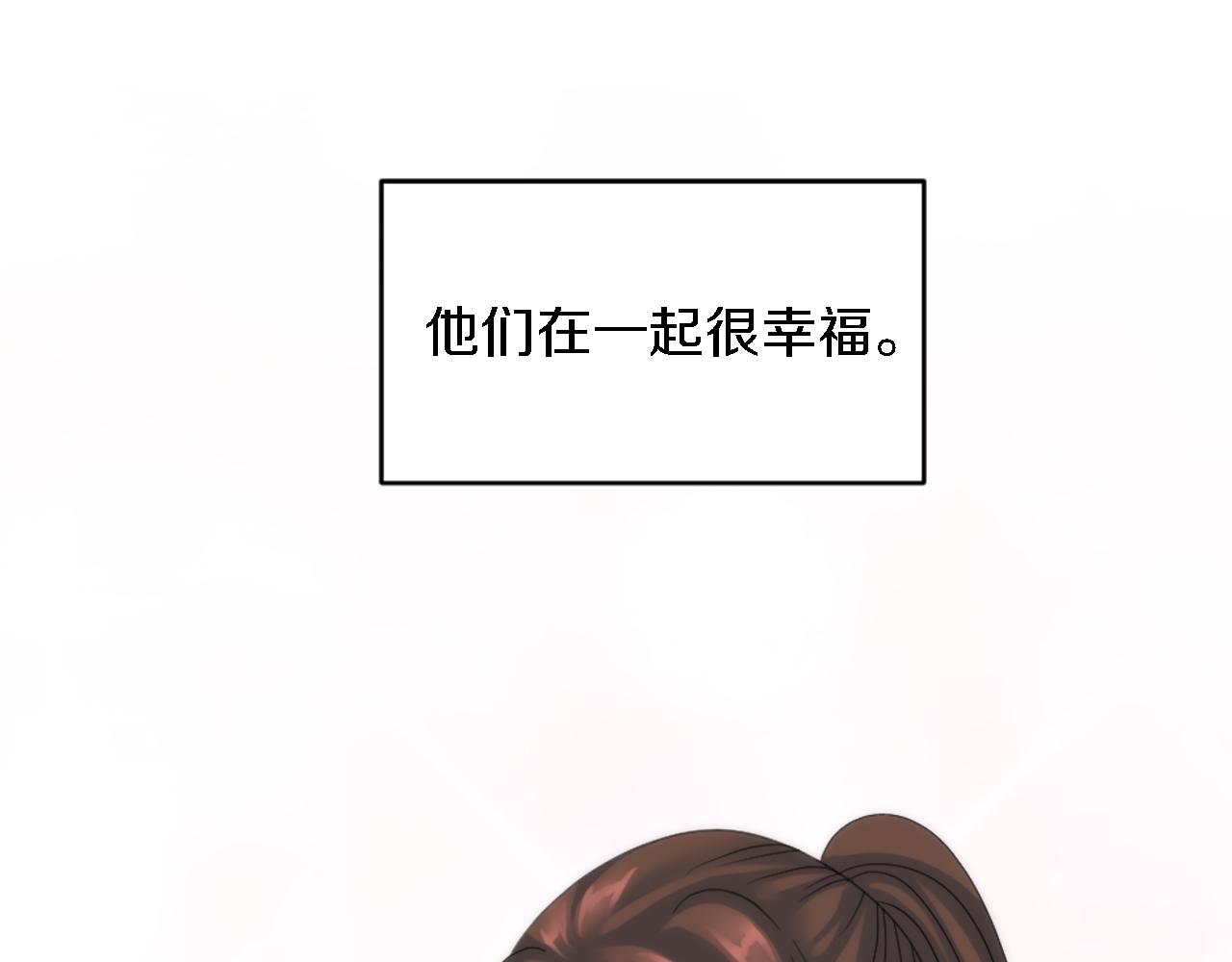 龍王子的女僕新娘 - 第112話 要生了！(1/4) - 3