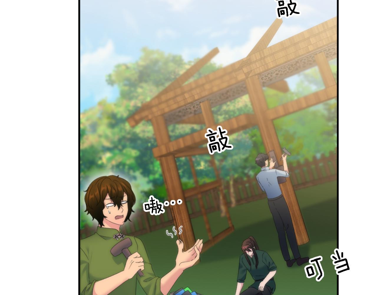 龍王子的女僕新娘 - 第112話 要生了！(1/4) - 5