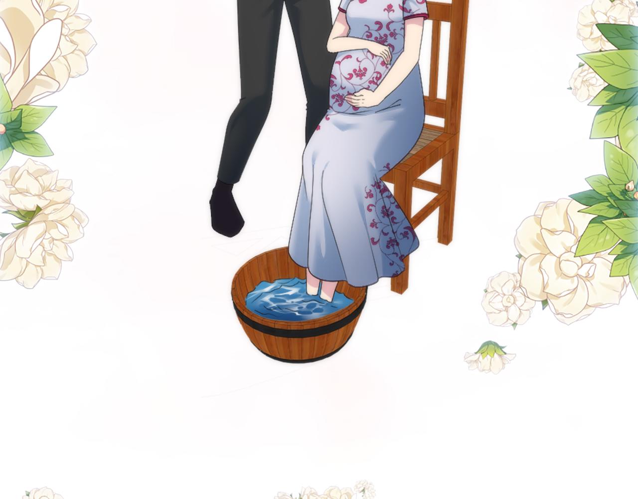 龍王子的女僕新娘 - 第112話 要生了！(2/4) - 8